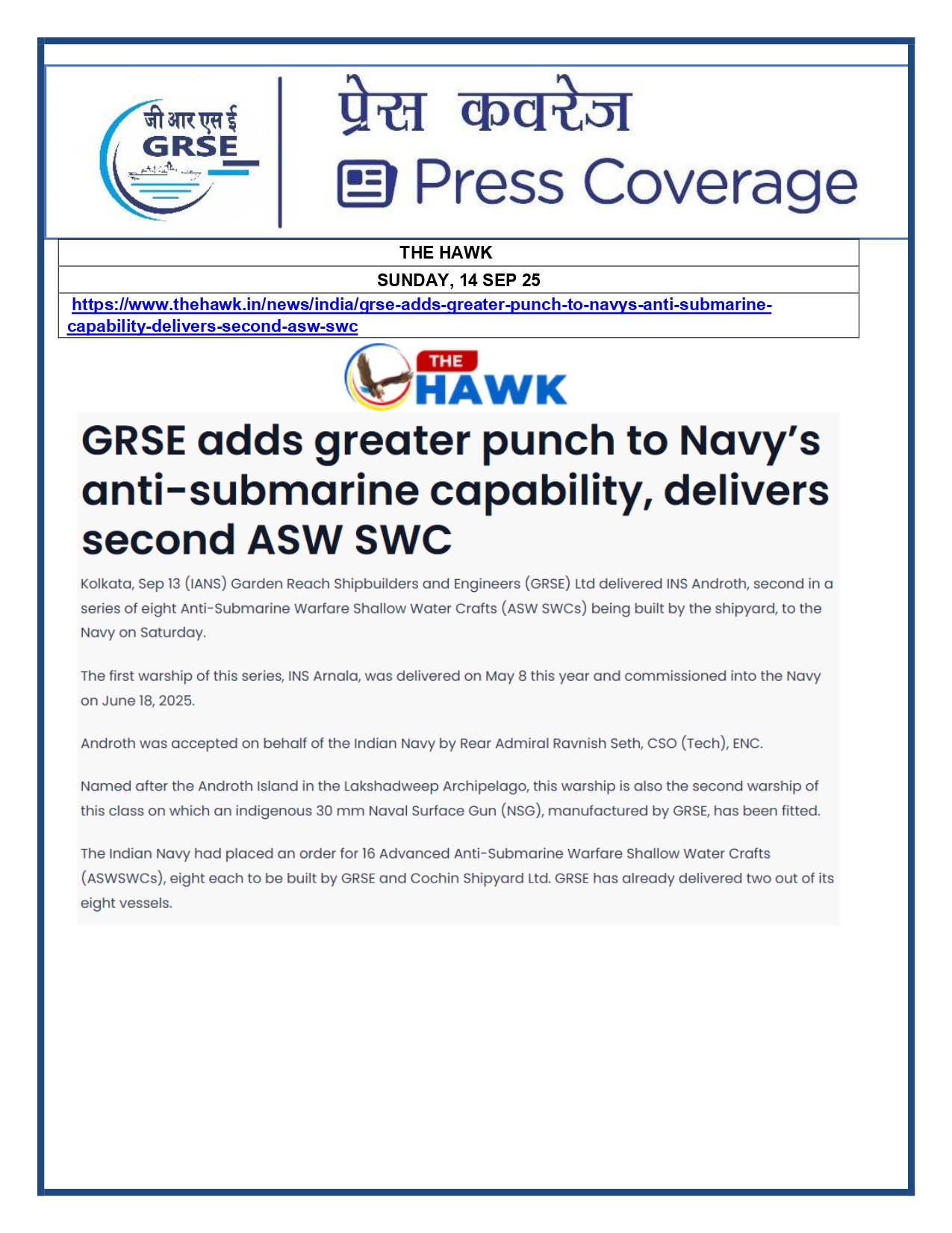 Press Coverage : 14 Sept 25:DAILYHUNT